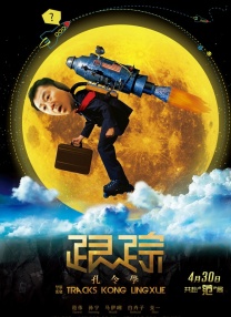 污污网站在线免费观看